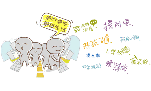邢台321资讯信息网